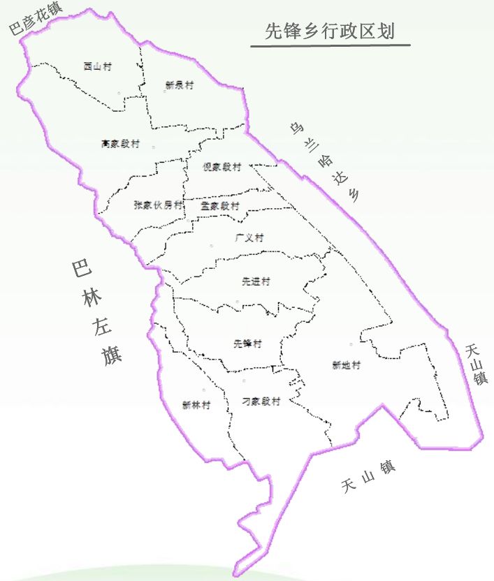 先锋乡行政区划图