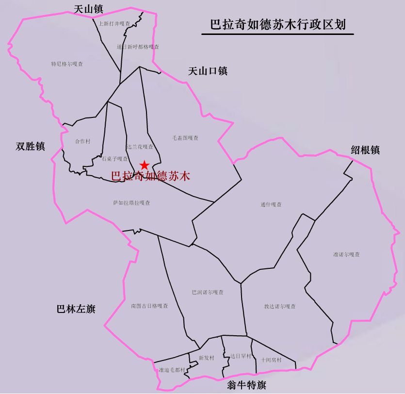 巴拉奇如德苏木行政区划