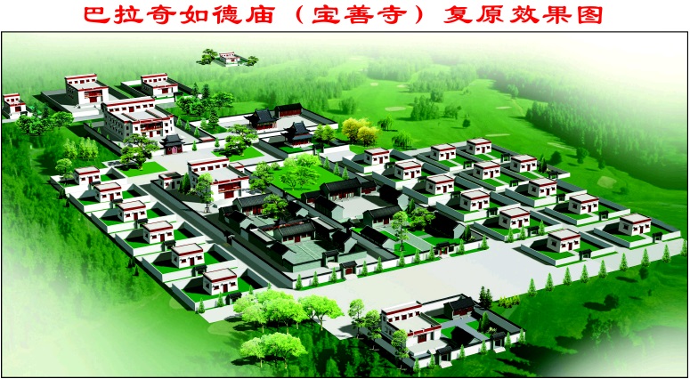 巴拉奇如德庙复原效果图