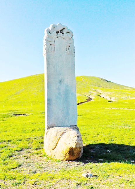 张应瑞家族墓地