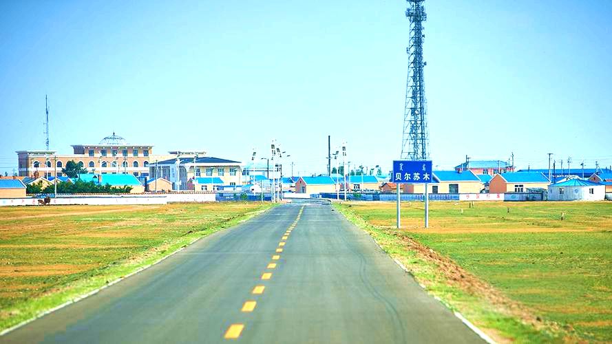 贝尔苏木 贝尔苏木