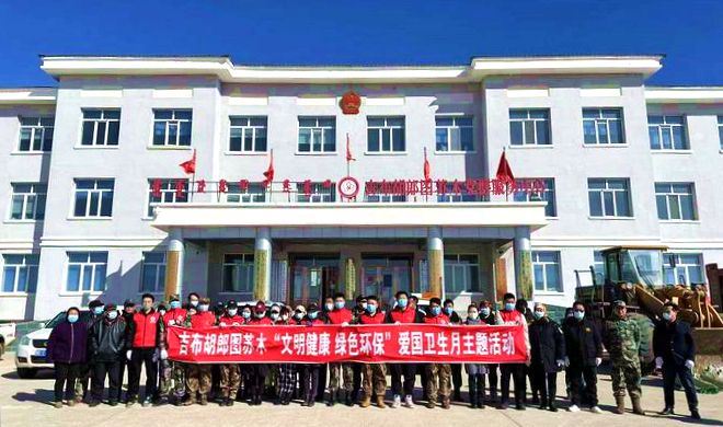 吉布胡郎图苏木政府