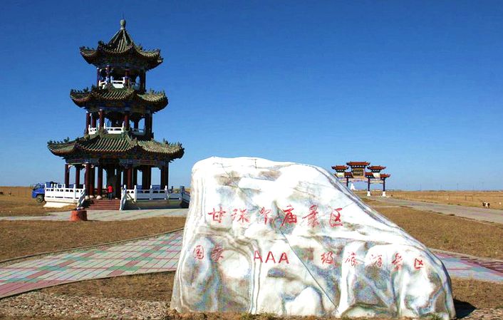 甘珠尔庙寿宁阁