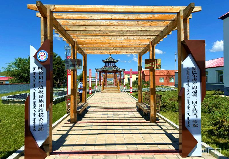 罕达盖苏木文化长廊