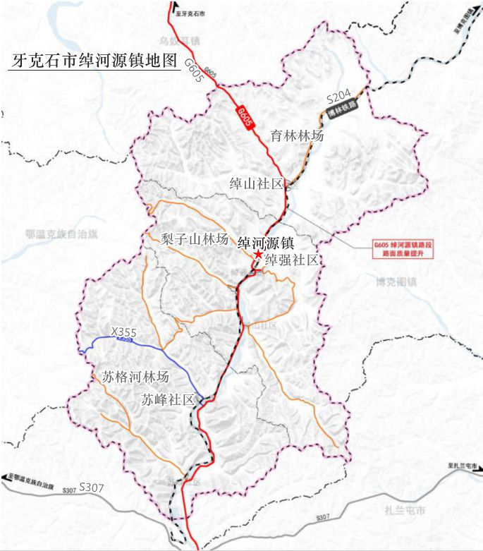 绰河源镇地图 绰河源镇地图