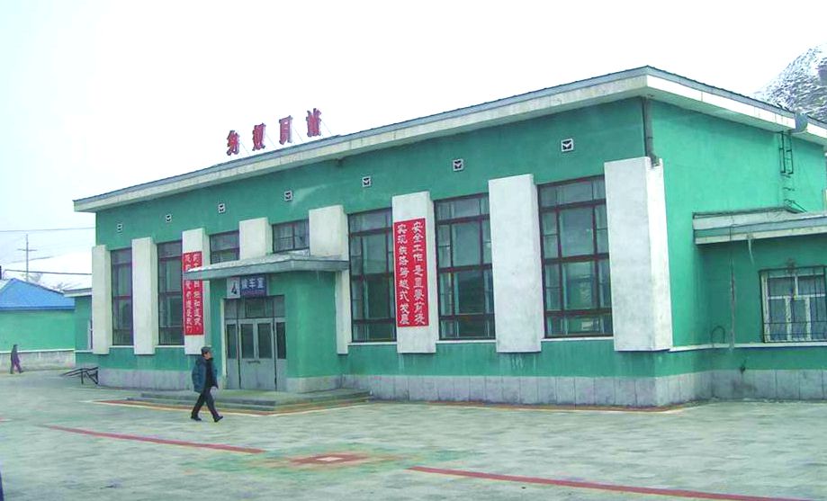 乌奴耳镇火车站