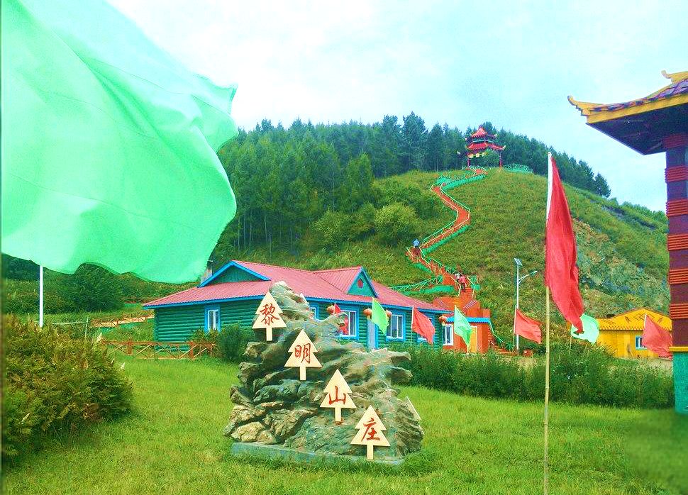 乌尔其汉镇黎明山庄