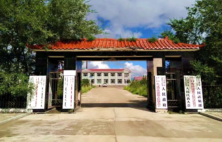 满都胡宝拉格镇政府大院