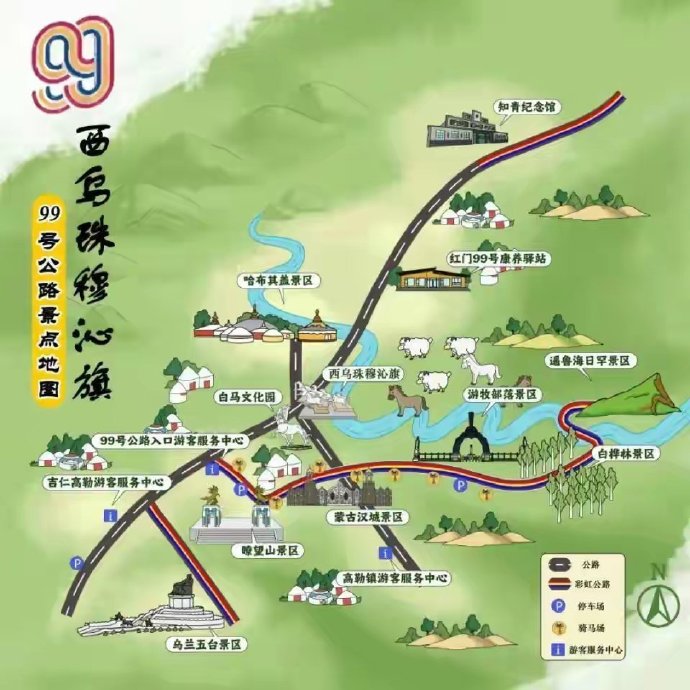99号公路地图 99号公路地图