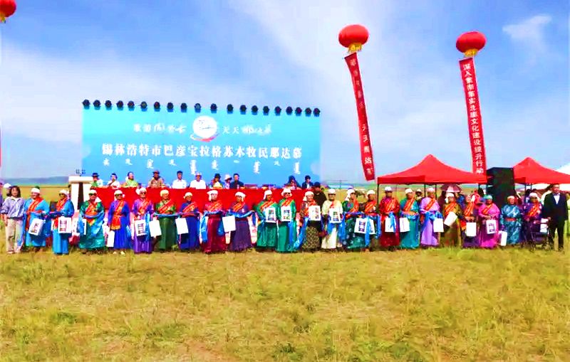 巴彦宝拉格苏木那达慕