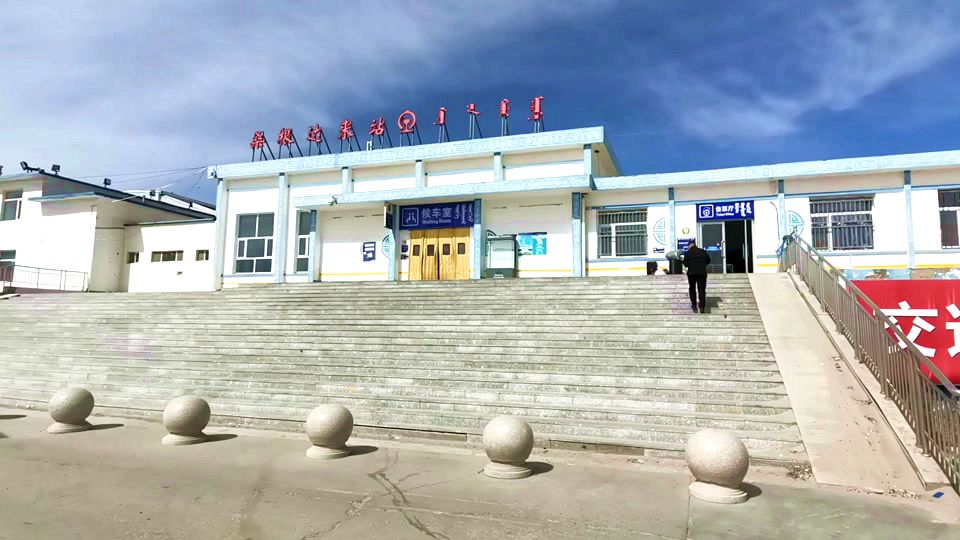 桑根达来火车站