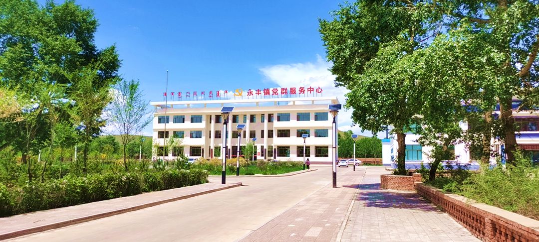 永丰镇政府广场