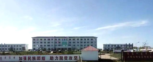 宝力根陶海苏木政府大院