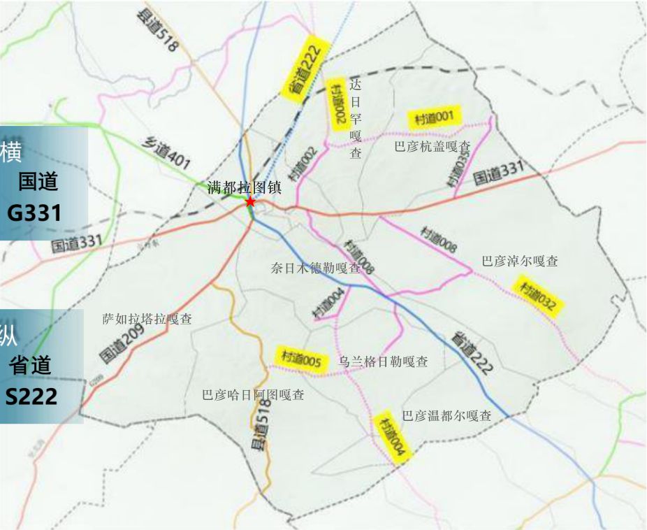 满都拉图镇地图