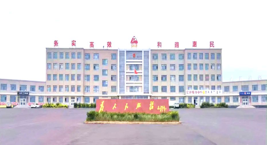 红格尔图镇政府广场