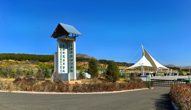 岱海镇西营村御驾房车营地