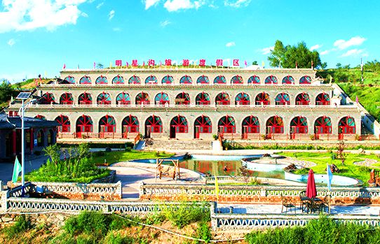 明星沟旅游度假区