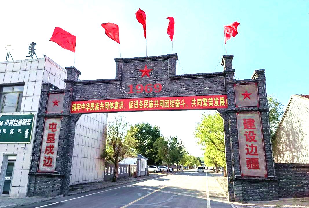 乌拉盖知青小镇
