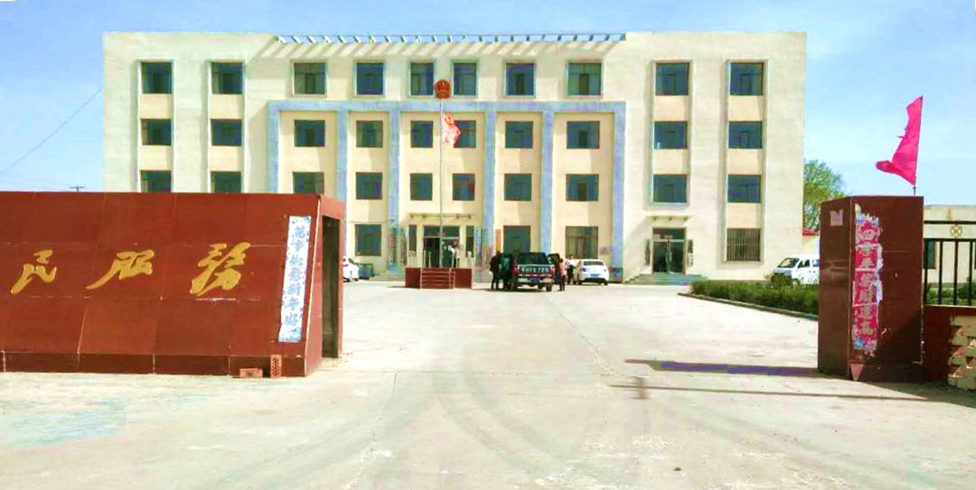 忽鸡图乡政府大院