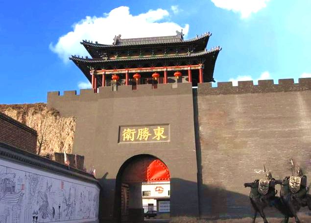 东胜卫故城遗址