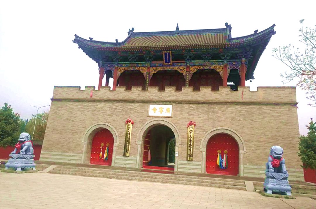 古城镇广宁寺