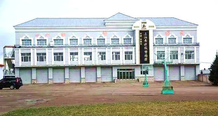 三河马科技博物馆