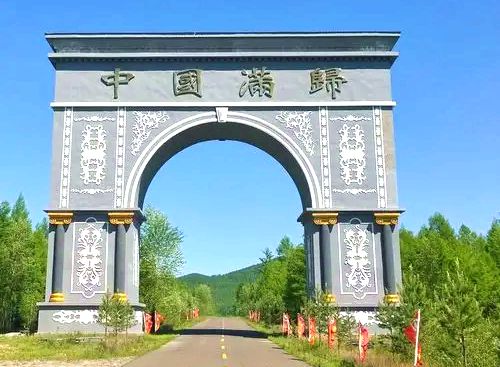 满归镇路标