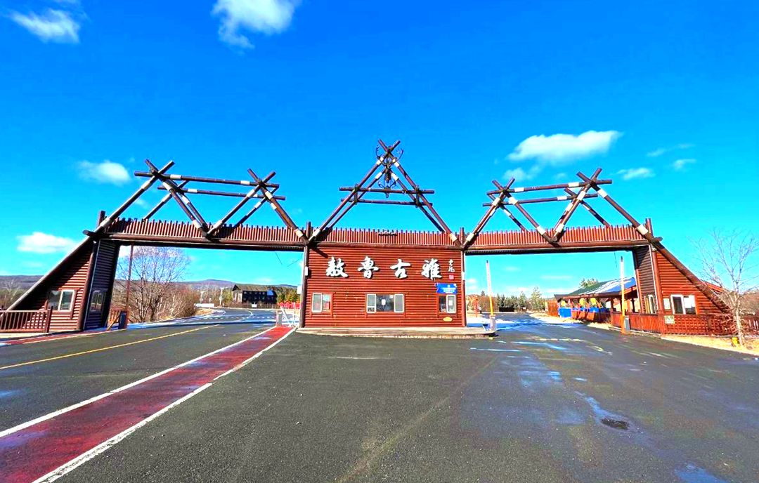 敖鲁古雅鄂温克族乡