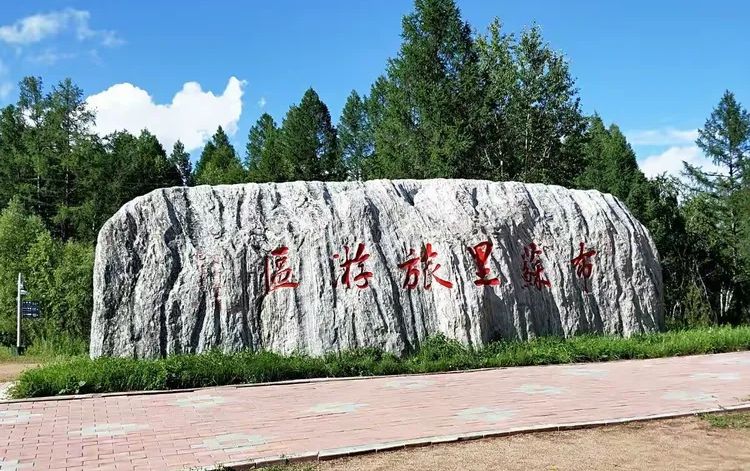 布苏里旅游区