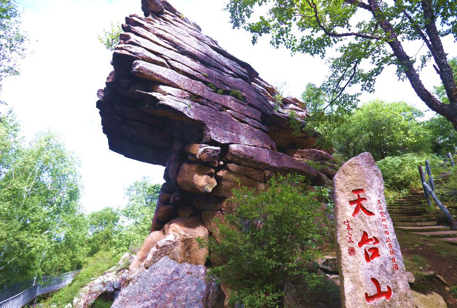 百泉谷生态旅游风景区
