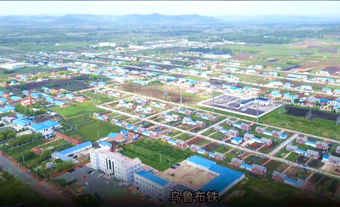 乌鲁布铁镇