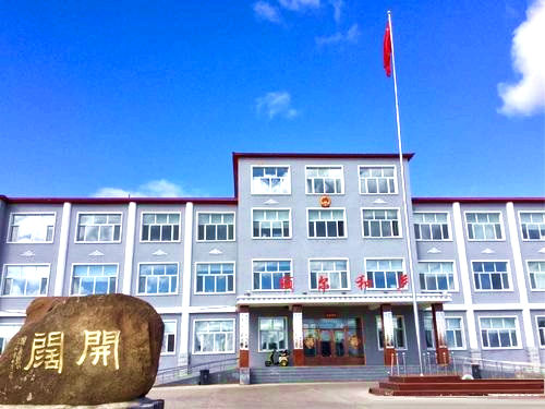 额尔和乡政府广场