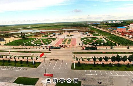 巴特罕公园.jpg