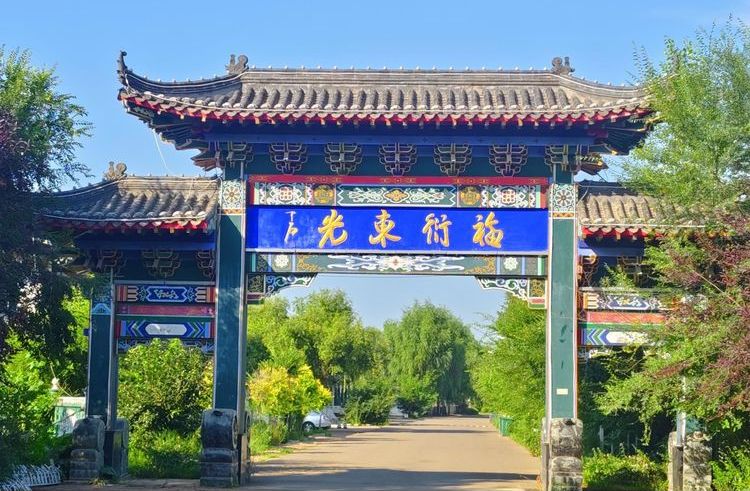 东光村牌坊